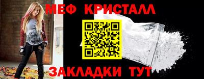 скорость Нарткала