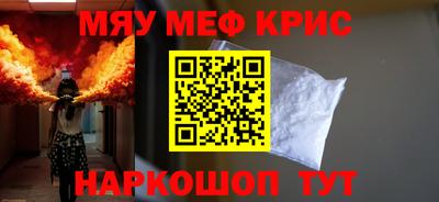 ГАЛЛЮЦИНОГЕННЫЕ ГРИБЫ Нальчик