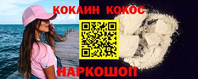 ГАЛЛЮЦИНОГЕННЫЕ ГРИБЫ Нальчик