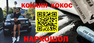 шишки Наро-Фоминск