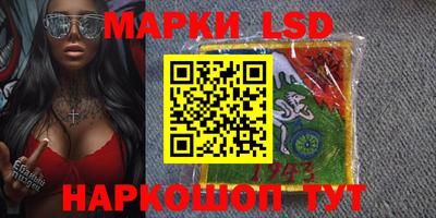 ГАЛЛЮЦИНОГЕННЫЕ ГРИБЫ Нальчик