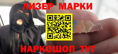 ГАЛЛЮЦИНОГЕННЫЕ ГРИБЫ Нальчик