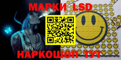 скорость Нарткала