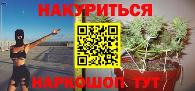 скорость Нарткала