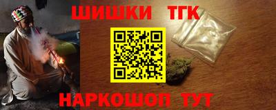 скорость Нарткала