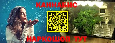 шишки Наро-Фоминск