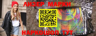 ГАЛЛЮЦИНОГЕННЫЕ ГРИБЫ Нальчик