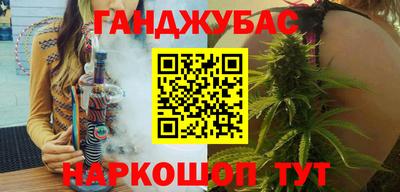 скорость Нарткала