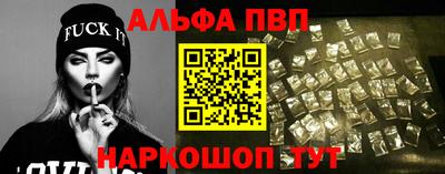 скорость Нарткала