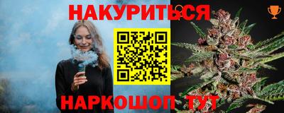 шишки Наро-Фоминск
