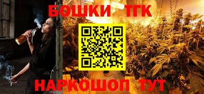 шишки Наро-Фоминск