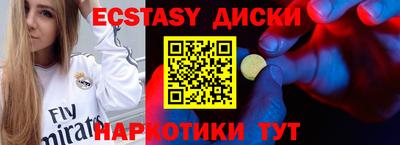 шишки Наро-Фоминск