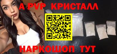 ГАЛЛЮЦИНОГЕННЫЕ ГРИБЫ Нальчик