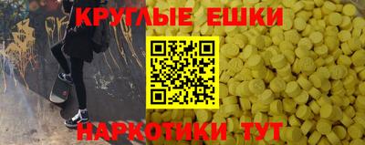 шишки Наро-Фоминск
