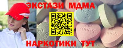 шишки Наро-Фоминск
