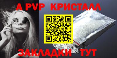 шишки Наро-Фоминск