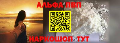 шишки Наро-Фоминск