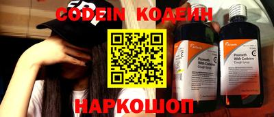 шишки Наро-Фоминск