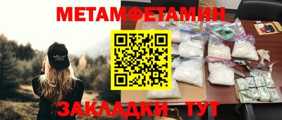 ГАЛЛЮЦИНОГЕННЫЕ ГРИБЫ Нальчик