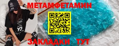 скорость Нарткала