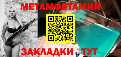 скорость Нарткала