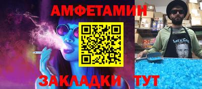 ГАЛЛЮЦИНОГЕННЫЕ ГРИБЫ Нальчик