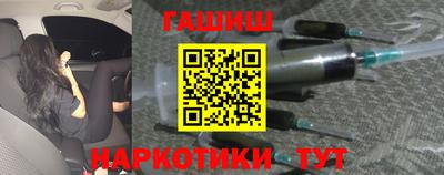 шишки Наро-Фоминск