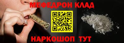 шишки Наро-Фоминск