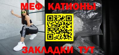 шишки Наро-Фоминск