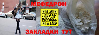 шишки Наро-Фоминск