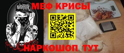 шишки Наро-Фоминск
