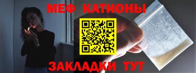 шишки Наро-Фоминск