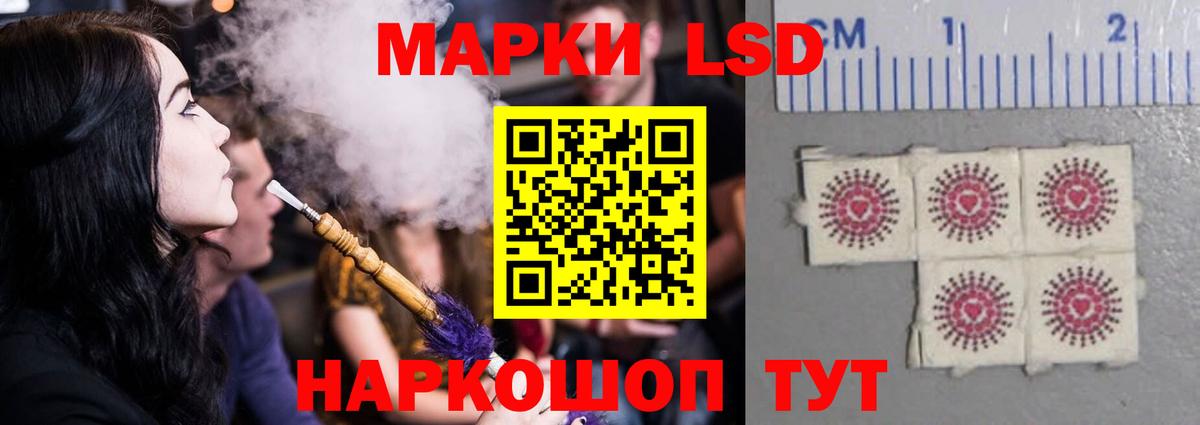 Лсд 25 экстази ecstasy Черногорск