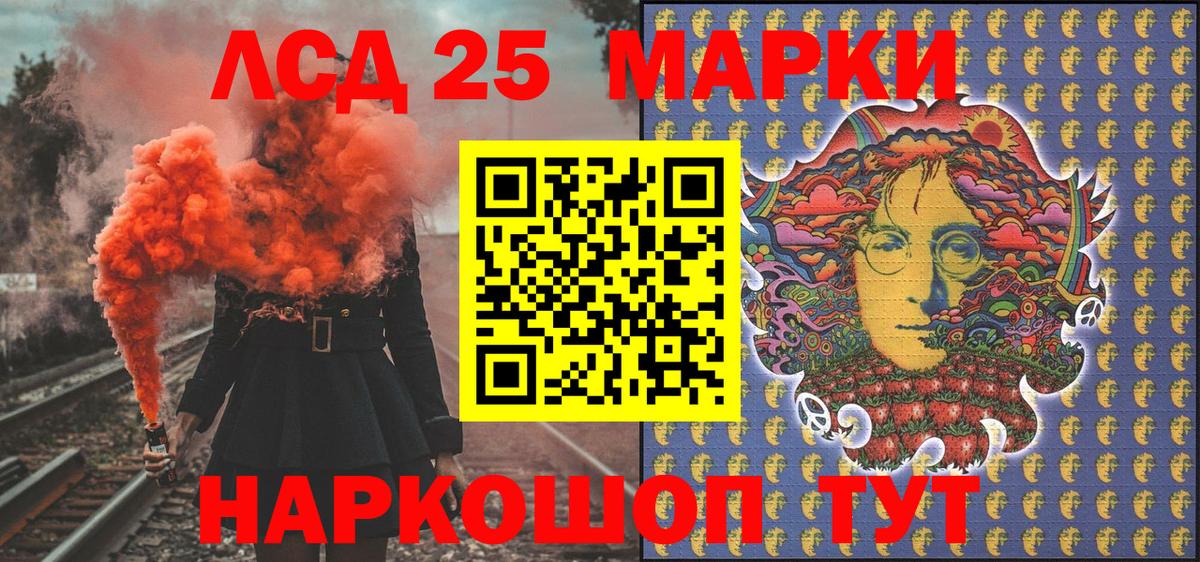 Марки NBOMe  Вход с VPN  Черногорск  Марки NBOMe 1,8мг  Марки NBOMe 1,8мг 